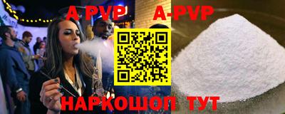 герыч Беслан