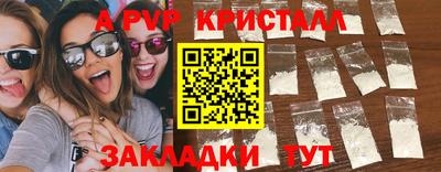 марки lsd Бийск