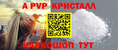 марки lsd Бийск