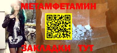 марки lsd Бийск