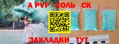 герыч Беслан