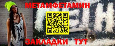 марки lsd Бийск