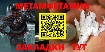 марки lsd Бийск