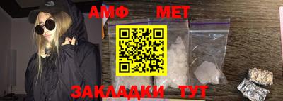 герыч Беслан