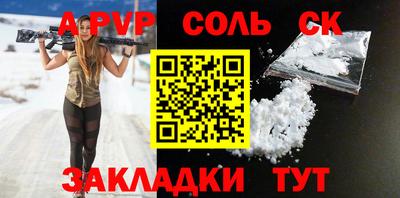 гашишное масло Берёзовский