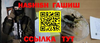 гашишное масло Берёзовский
