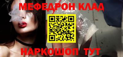 герыч Беслан