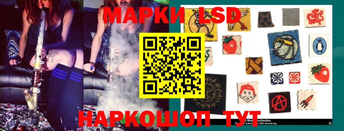LSD-25 экстази ecstasy Домодедово