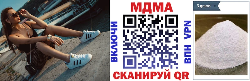 МДМА VHQ  Домодедово 