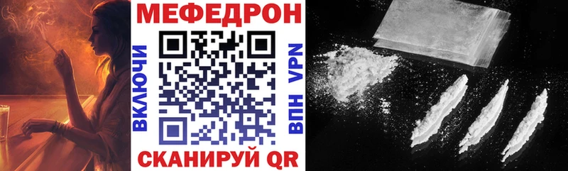 OMG ссылка Домодедово Меф мяу мяу