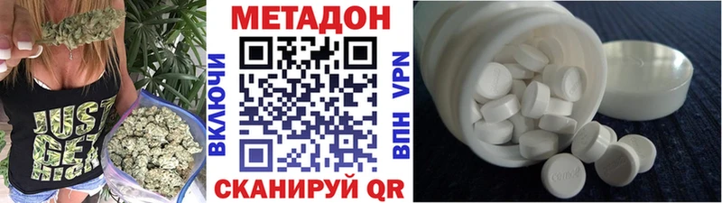 omg зеркало  что такое наркотик  Домодедово  Метадон мёд 