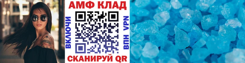 дарнет шоп Домодедово OMG маркетплейс Первитин пудра