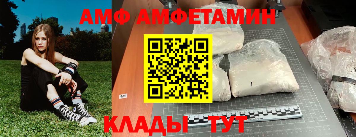 Метамфетамин кристалл Домодедово