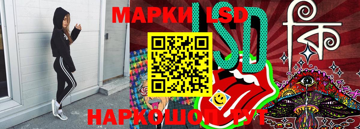 Марки N-bome 1,8мг Домодедово