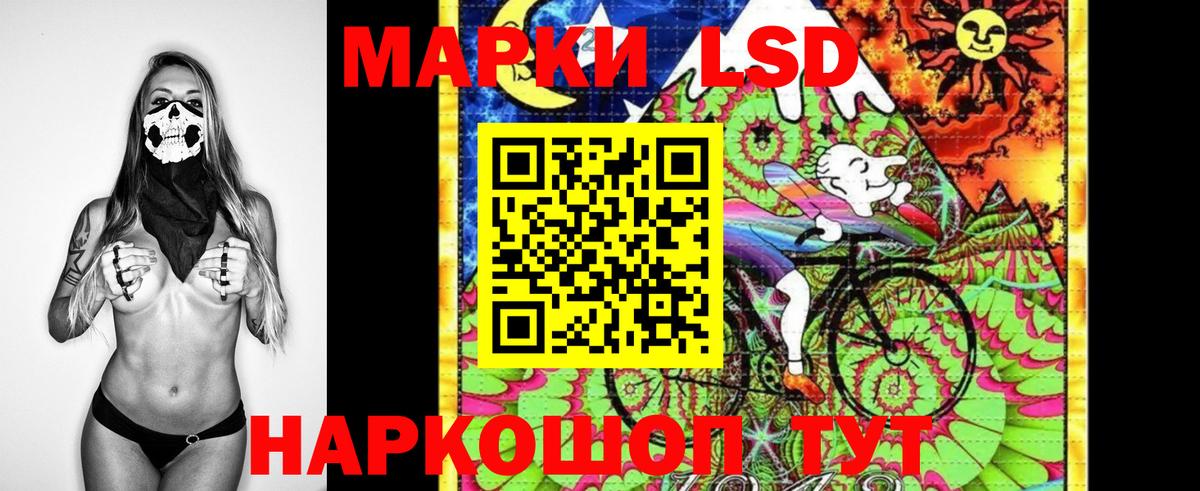 Марки NBOMe  Вход с VPN  Домодедово  Наркотические марки 1,8мг 