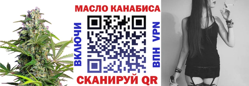 Дистиллят ТГК вейп  мориарти формула  Домодедово  как найти наркотики 