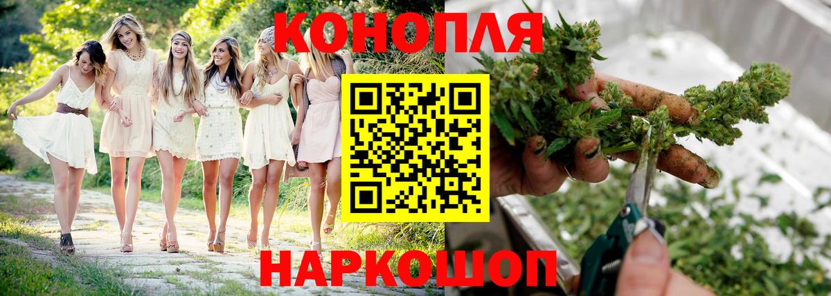 Бошки Шишки AK-47  Марихуана THC 21%  Канабис MAZAR  Домодедово  Вход с VPN 